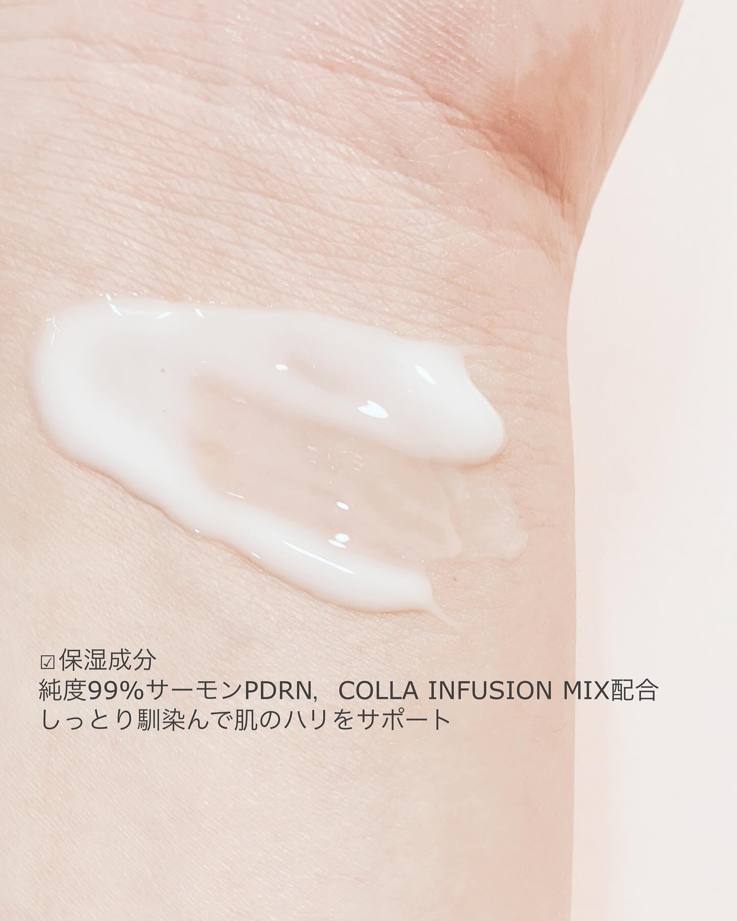 3D PDRN X コラーゲンラッピングマスク/SKIN&LAB/フェイスクリームを使ったクチコミ（2枚目）