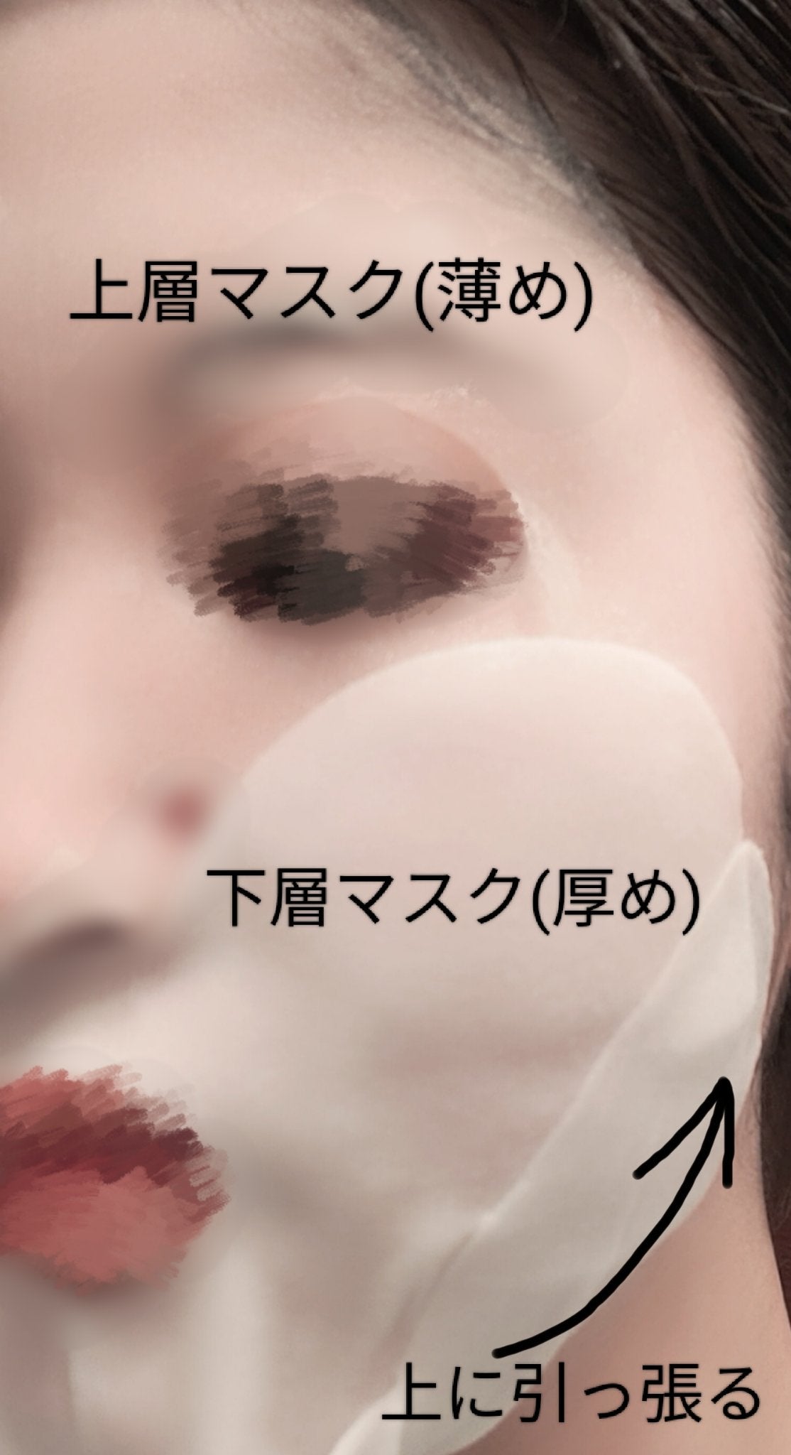 デュイセル プライベートケアマスク/DEWYCEL/シートマスク・パックを使ったクチコミ(3枚目)