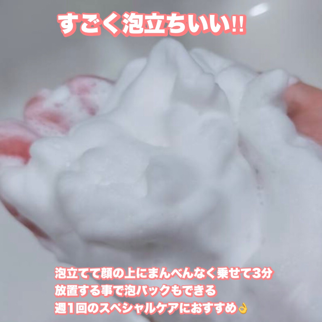 スペシャルパウダーソープＶＣ/Cure/洗顔パウダーを使ったクチコミ（3枚目）