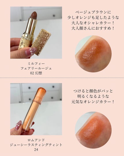 ãããðŒã€ãšãæ¥ on LIPS ãã€ãšãæ¥ã³ã¹ã¡ãªãðŒâ@rikako__cosmeä»åã¯ãªã¯ãš..ãïŒ8æç®ïŒ