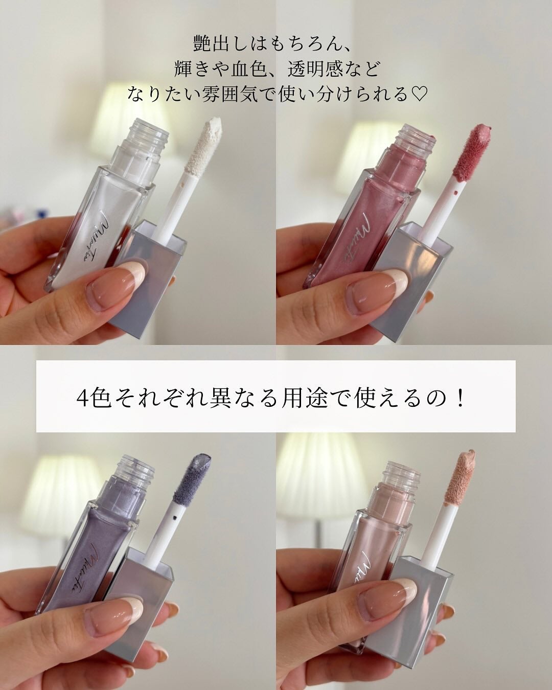 ãããðŒã€ãšãæ¥ on LIPS ãã€ãšãæ¥ã³ã¹ã¡ãªãðŒâ@rikako__cosmeä»åã¯ãã«ã..ãïŒ3æç®ïŒ