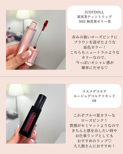 クリーム ブラッシュ/DECORTÉ/ジェル・クリームチークを使ったクチコミ(8枚目)