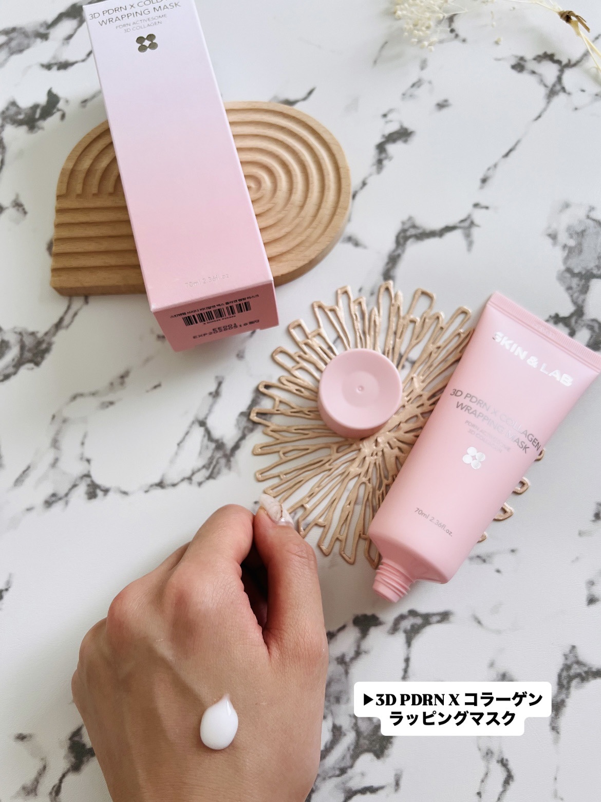3D PDRN X コラーゲンラッピングマスク/SKIN&LAB/フェイスクリームを使ったクチコミ（2枚目）