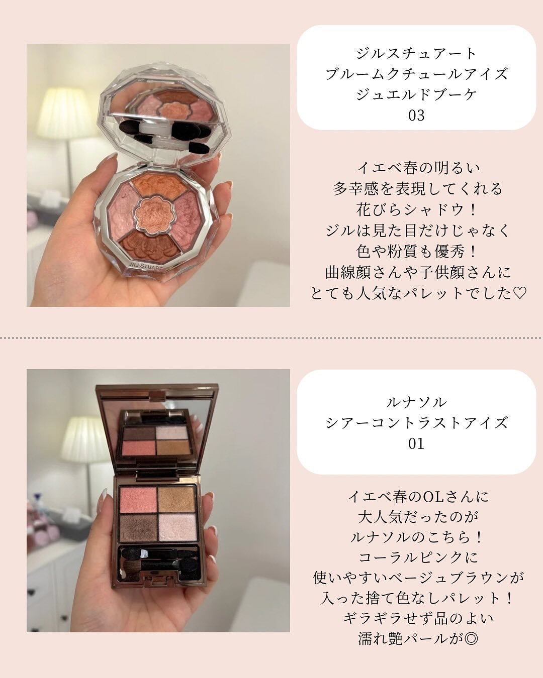 アディクション ザ ブラッシュ パール/ADDICTION/パウダーチークを使ったクチコミ（3枚目）