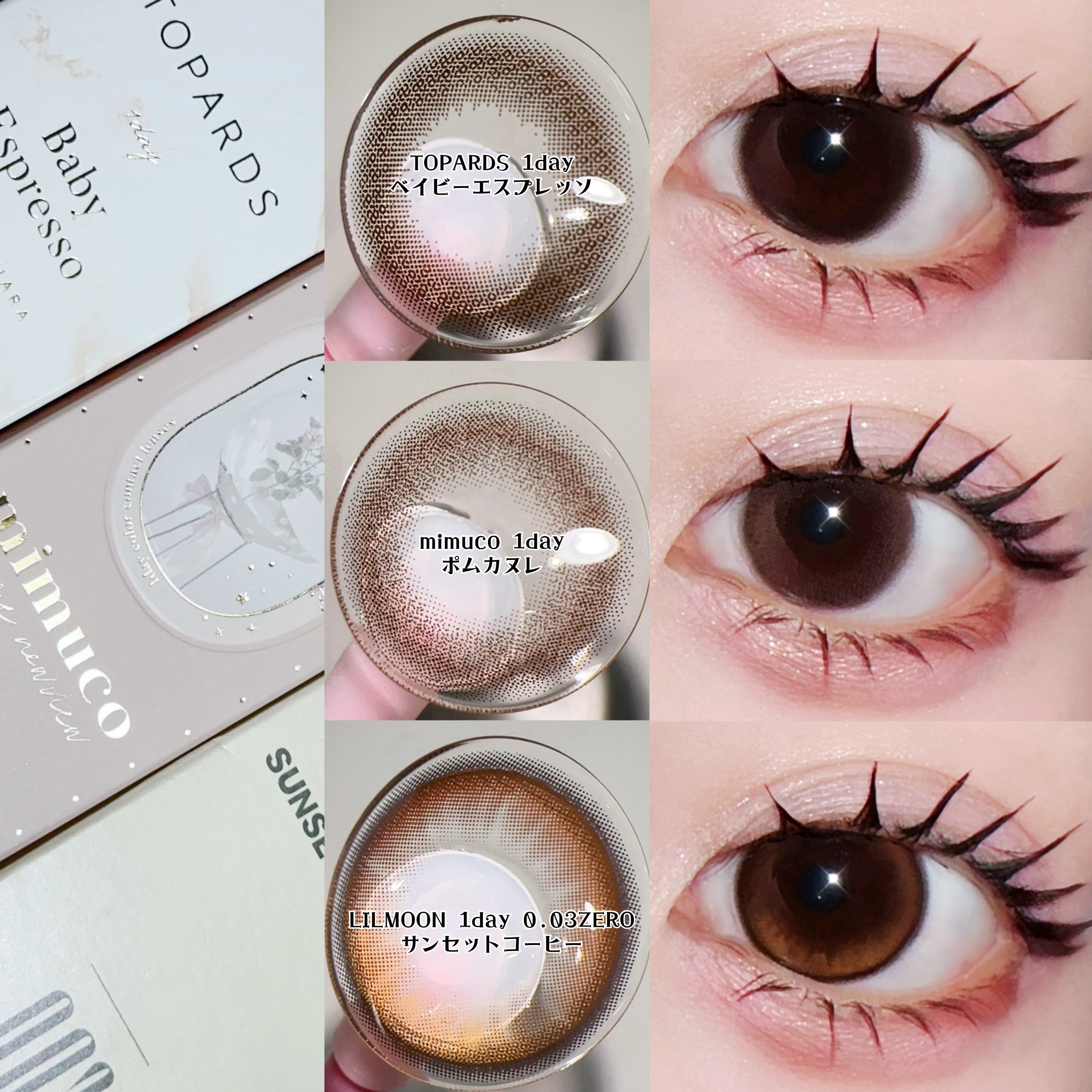 mimuco 1day/mimuco/ワンデー（１DAY）カラコンを使ったクチコミ（2枚目）
