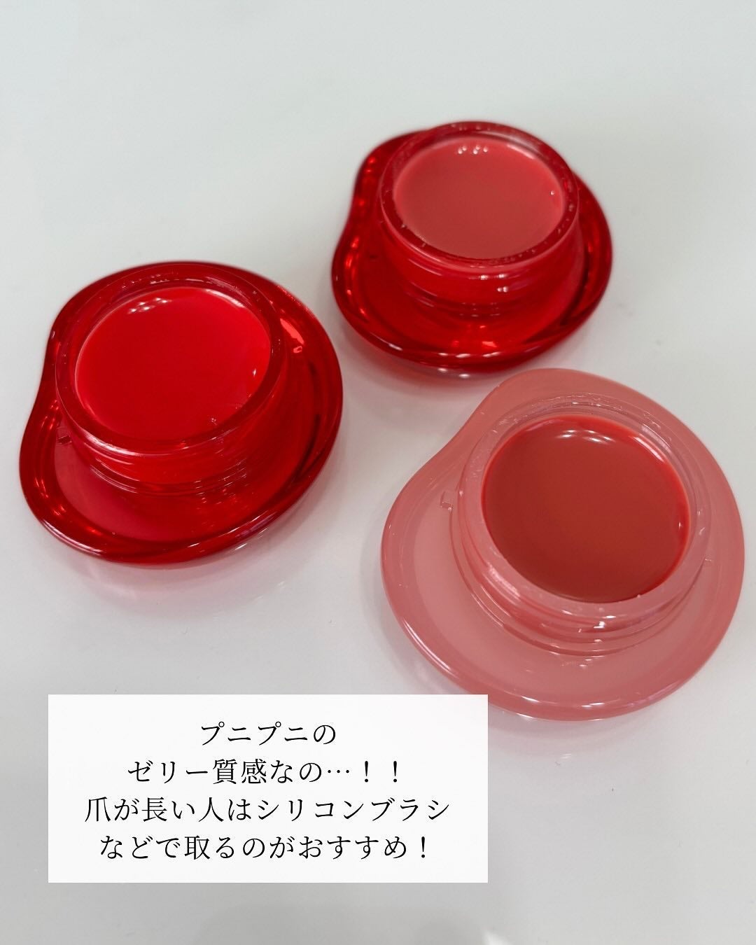 フィー リップアンドチーク グローイジェリーポット/fwee/リップグロスを使ったクチコミ(3枚目)