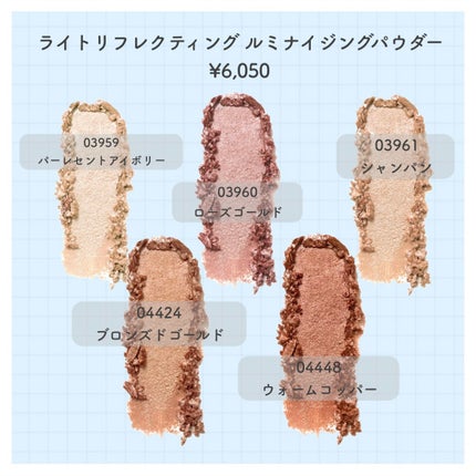 NARS ライトリフレクティング ルミナイジングパウダー/NARS/パウダーハイライトを使ったクチコミ(2枚目)