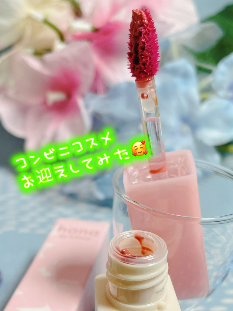 ウォーターグラスティント/hana by hince/口紅を使ったクチコミ（1枚目）