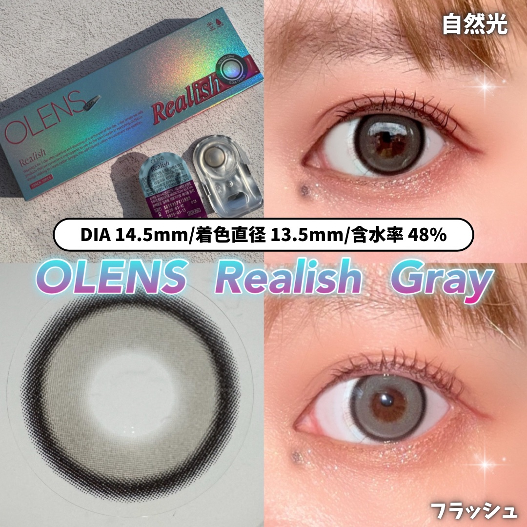 Realish 1day/OLENS/ワンデー（１DAY）カラコンを使ったクチコミ（2枚目）