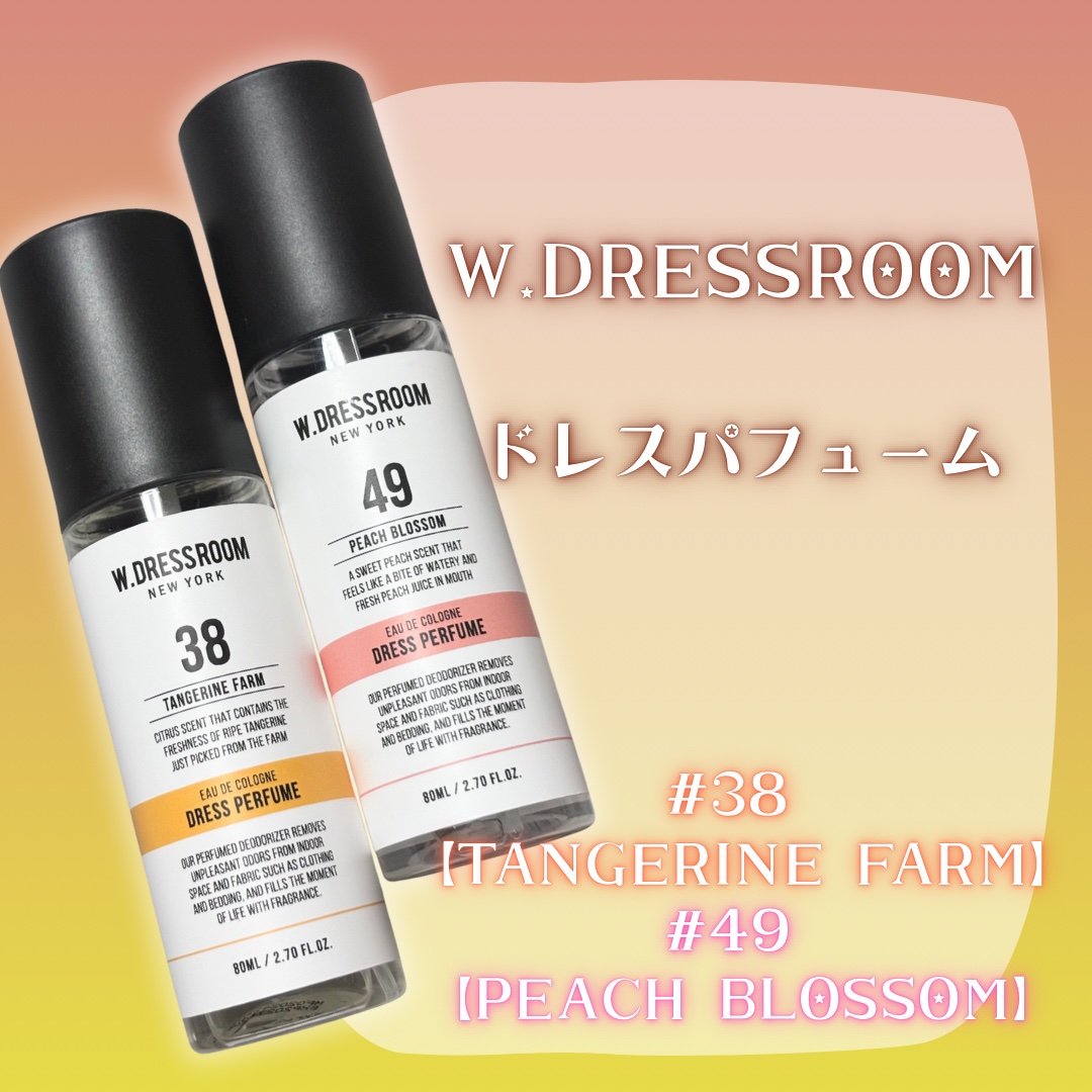 ドレス&リビング クリーン パフューム/ダブルドレスルーム/香水(レディース)を使ったクチコミ（2枚目）