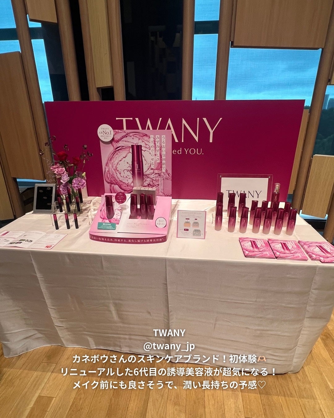 ぽんず。((フォロバ強化中)) on LIPS 「🫧💄✨PRTIMESさん主催の合同タッチアップ会にご招待いただ..」(6枚目)