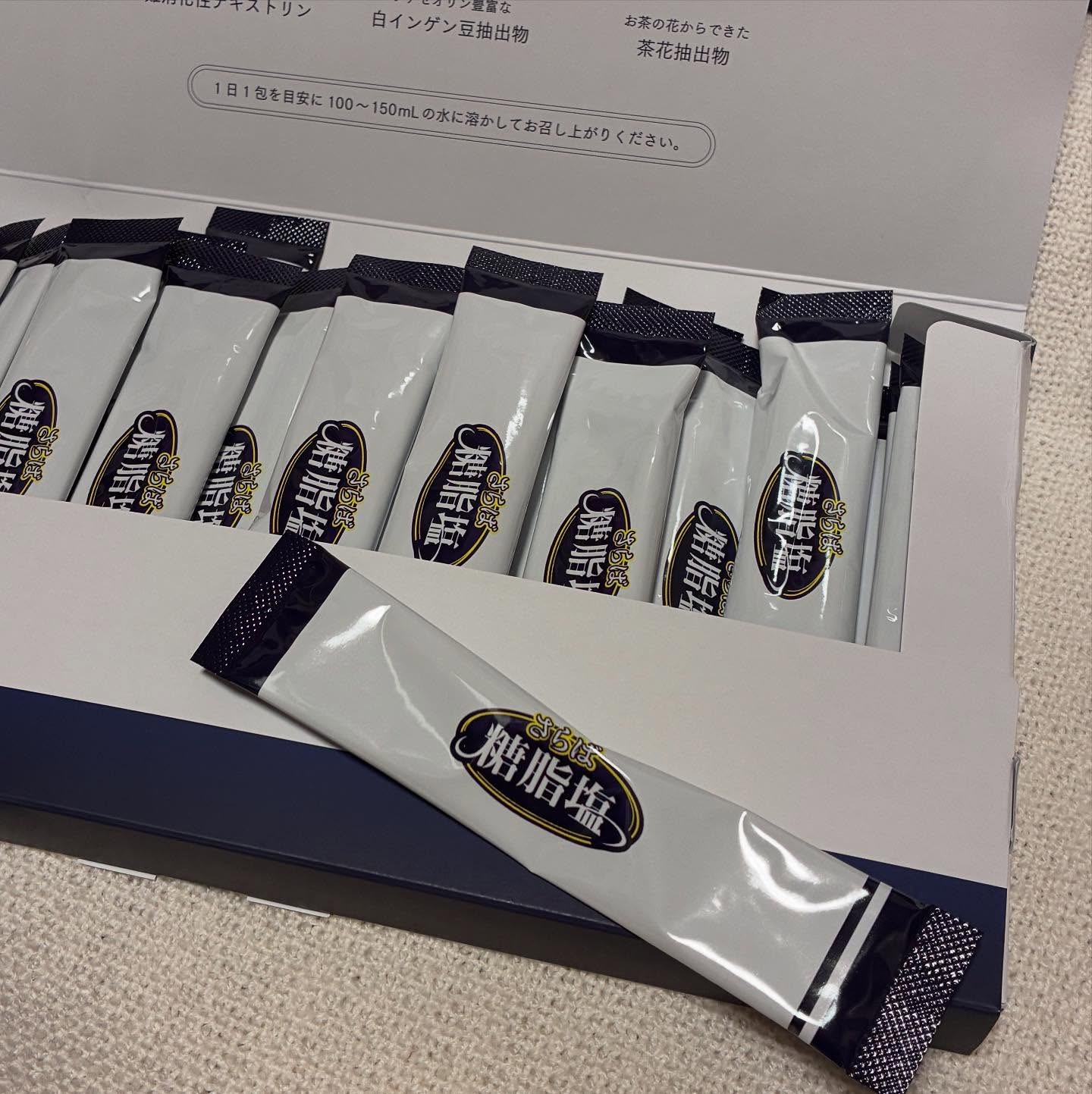 さらば糖脂塩/さらば糖脂塩/健康サプリメントを使ったクチコミ（3枚目）