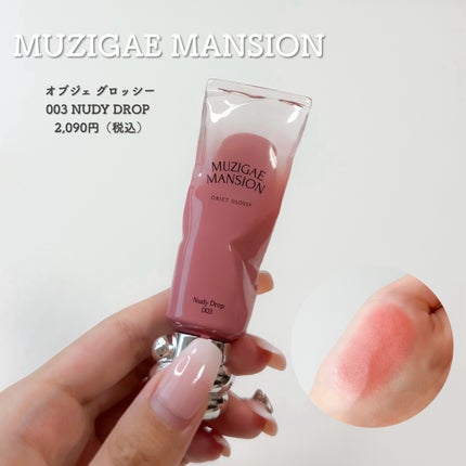 デューティント/AMUSE/リップティントを使ったクチコミ(7枚目)