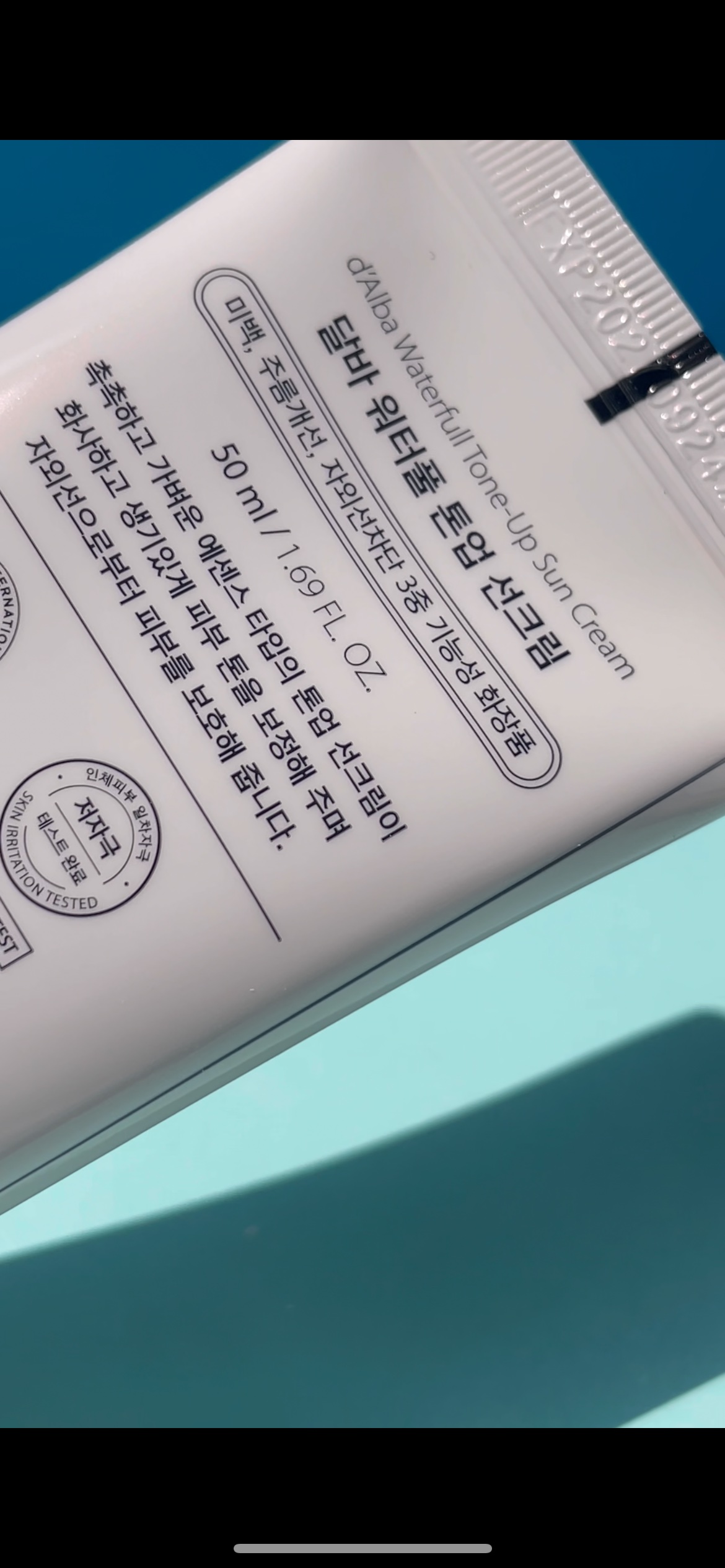 ウォータフルトーンアップサンクリーム/ダルバ/日焼け止めクリームを使ったクチコミ（2枚目）
