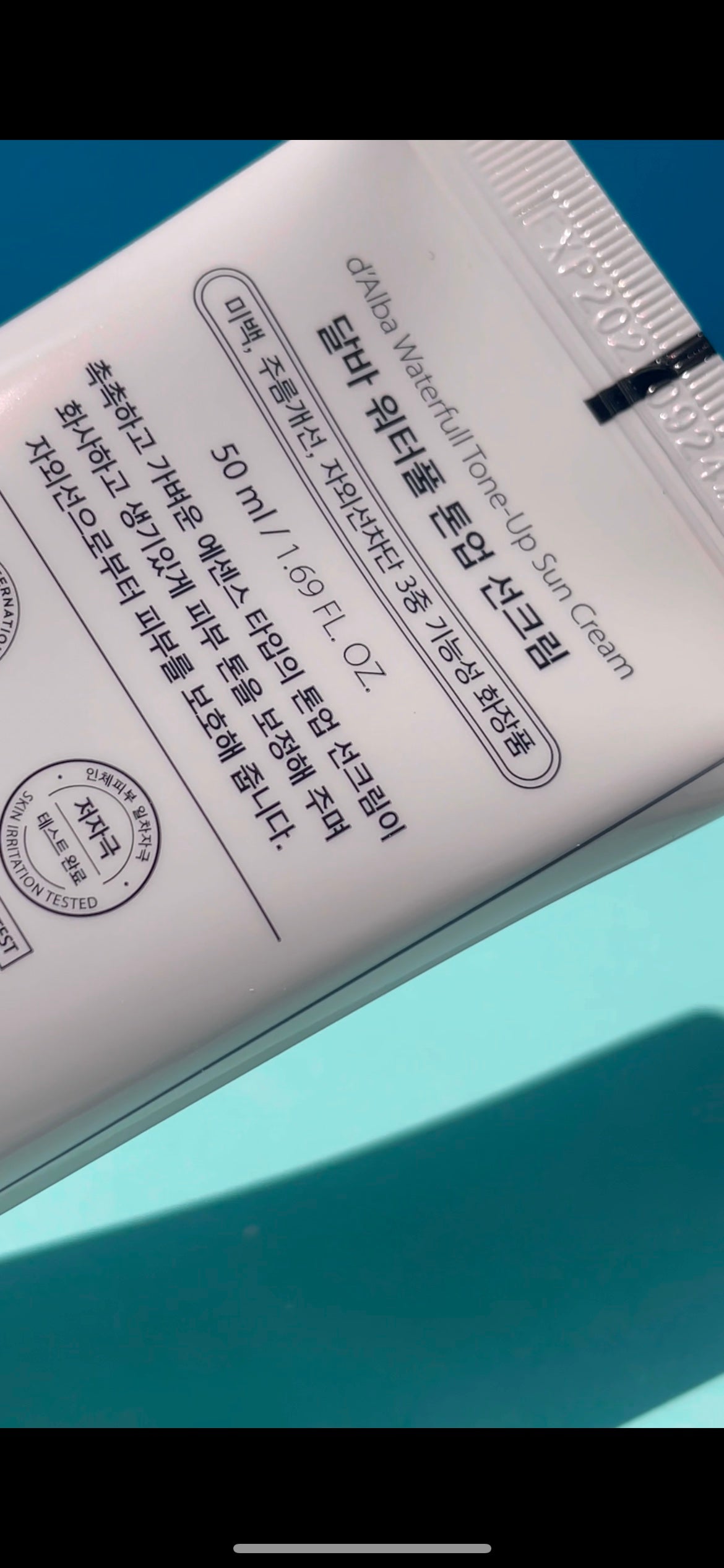 ウォータフルトーンアップサンクリーム/ダルバ/日焼け止めクリームを使ったクチコミ(2枚目)