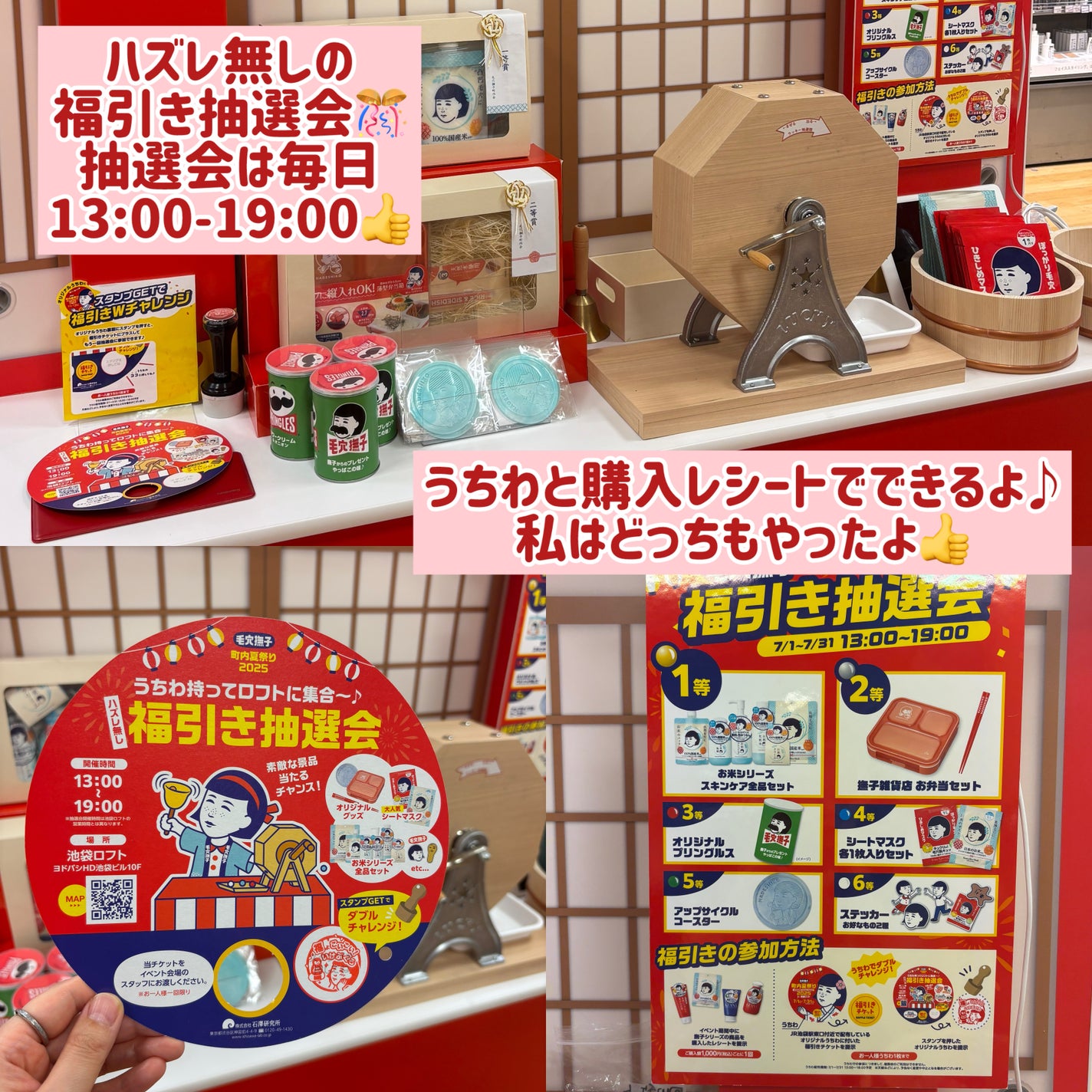 重曹すっきり洗口液/歯磨撫子/マウスウォッシュ・スプレーを使ったクチコミ(4枚目)