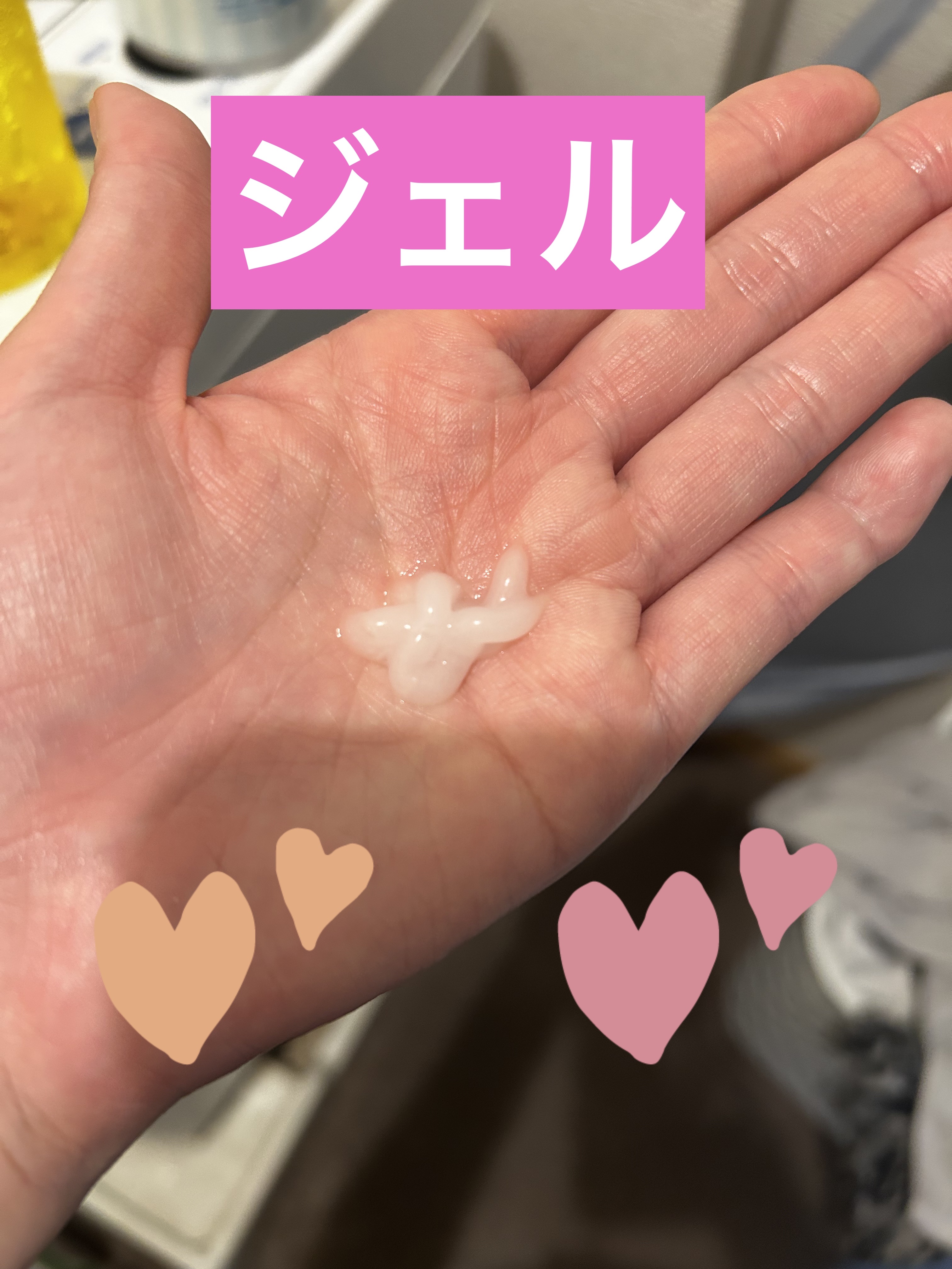 エッセンシャル プレミアム うるりジェリーミルク/エッセンシャル/ヘアミルクを使ったクチコミ（1枚目）