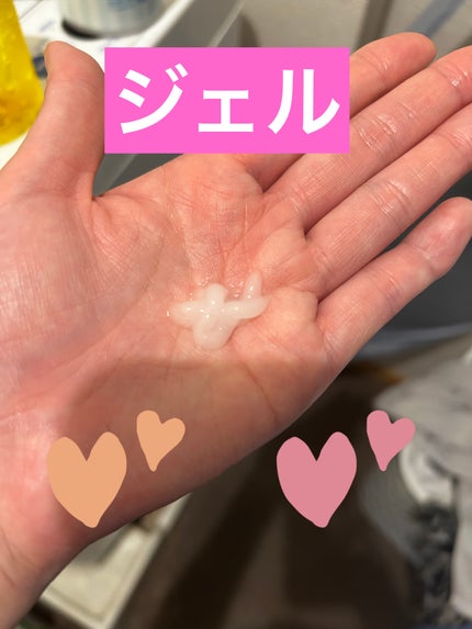 エッセンシャル プレミアム うるりジェリーミルク/エッセンシャル/ヘアミルクを使ったクチコミ(1枚目)