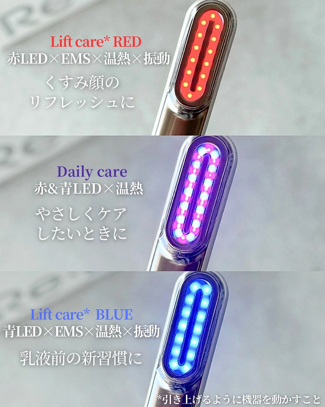 Re・De Suhada スティック美顔器/Re・De/美顔器・マッサージを使ったクチコミ(5枚目)