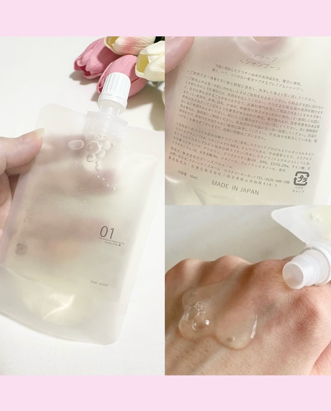 ヘアケアトライアルセット/QUEEN'S BATHROOM/トライアルキットを使ったクチコミ（3枚目）