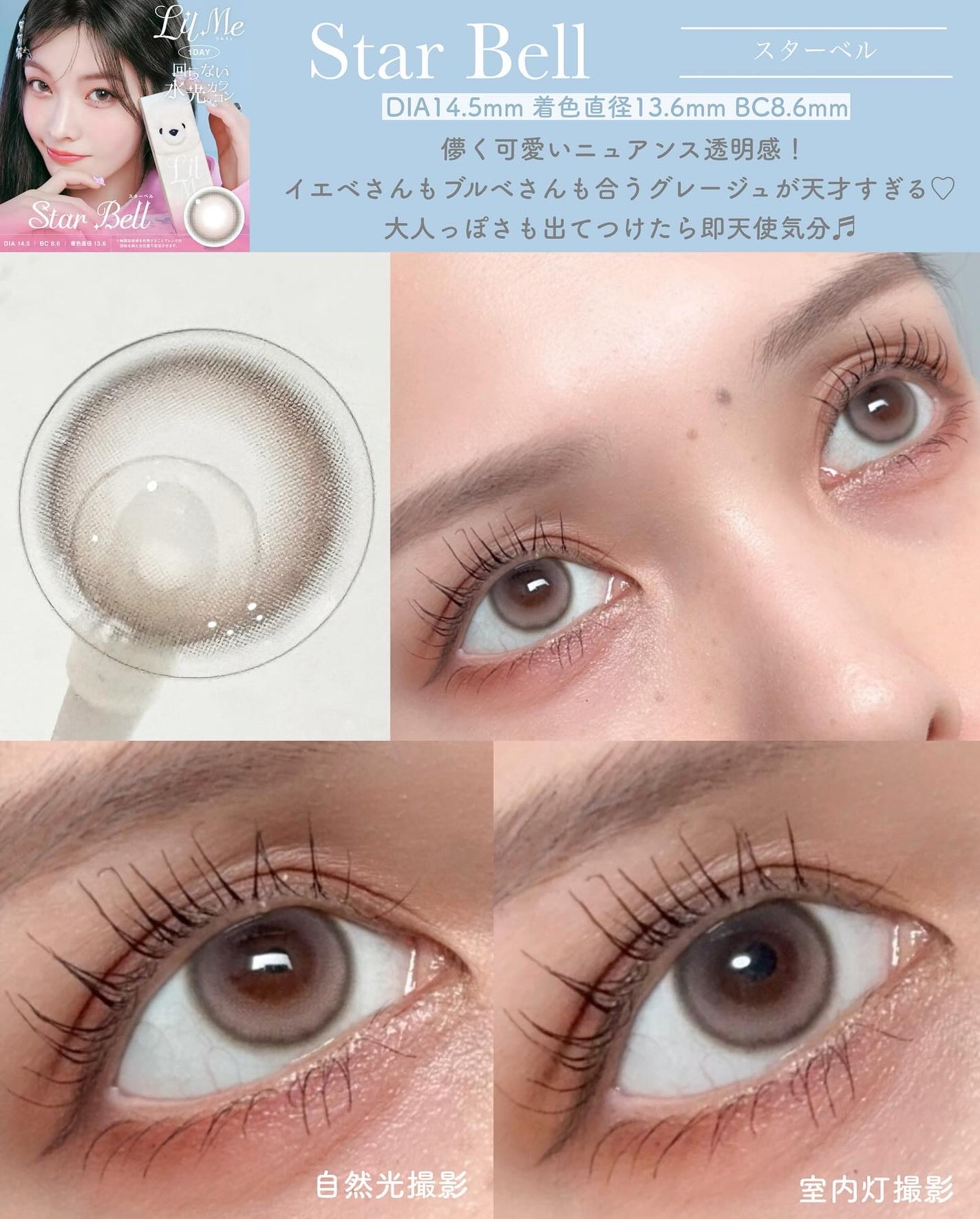 LilMe 1day/LilMe/ワンデー(1DAY)カラコンを使ったクチコミ(5枚目)