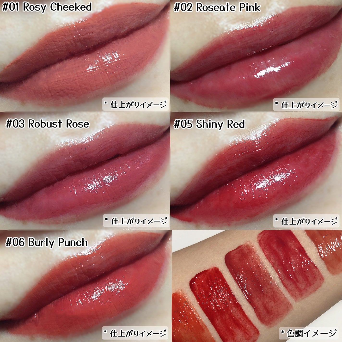 BabyBright リジュライト ジェリーティント/BabyBright/リップティントを使ったクチコミ(4枚目)