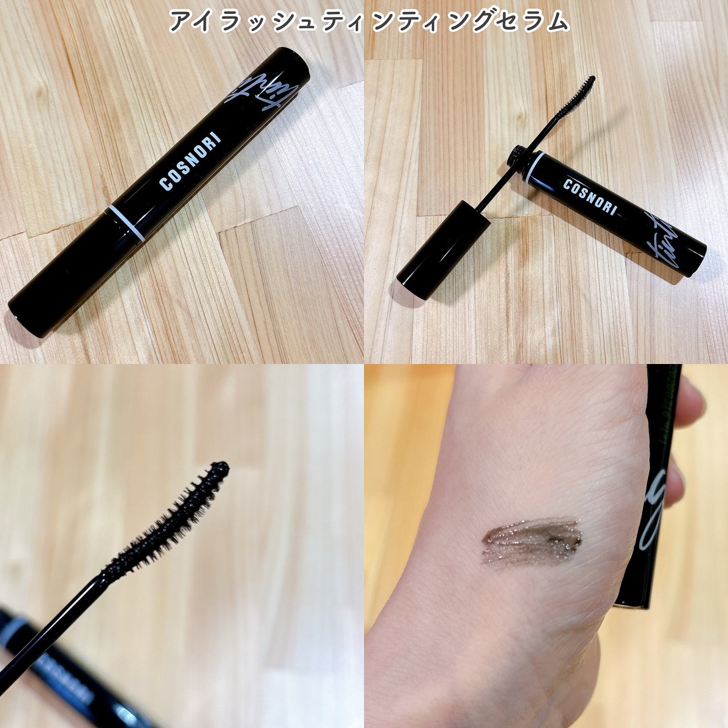 シルクリペアネイルクリーム/COSNORI/ネイルオイル・トリートメントを使ったクチコミ(3枚目)