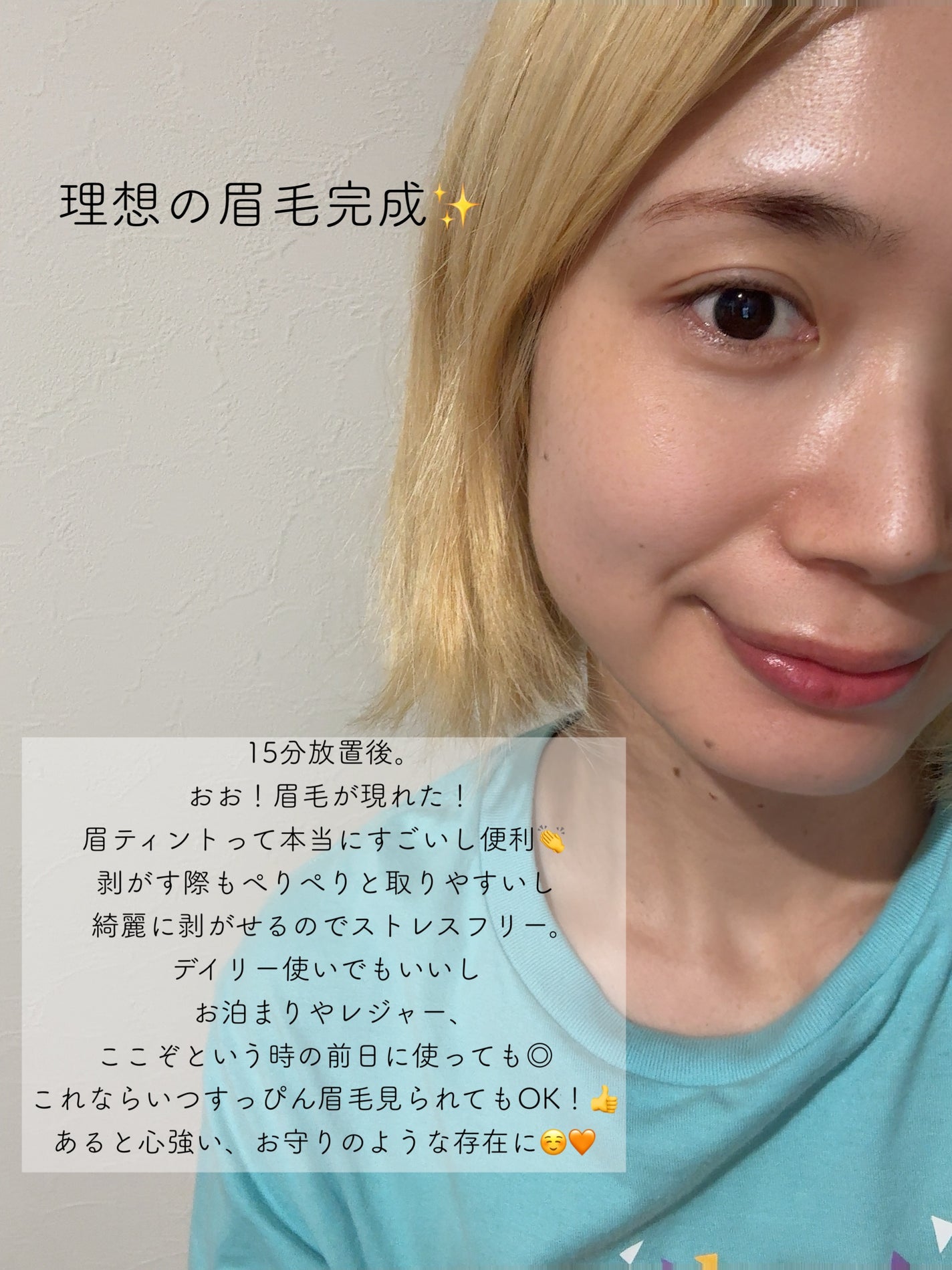 眉ティントADV/Fujiko/眉ティントを使ったクチコミ(5枚目)