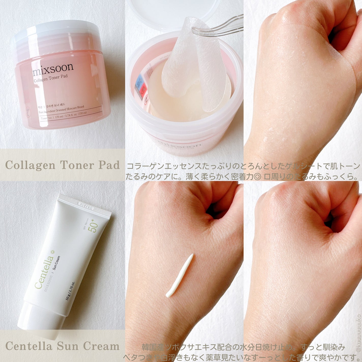 大豆エッセンス/mixsoon/美容液を使ったクチコミ(3枚目)