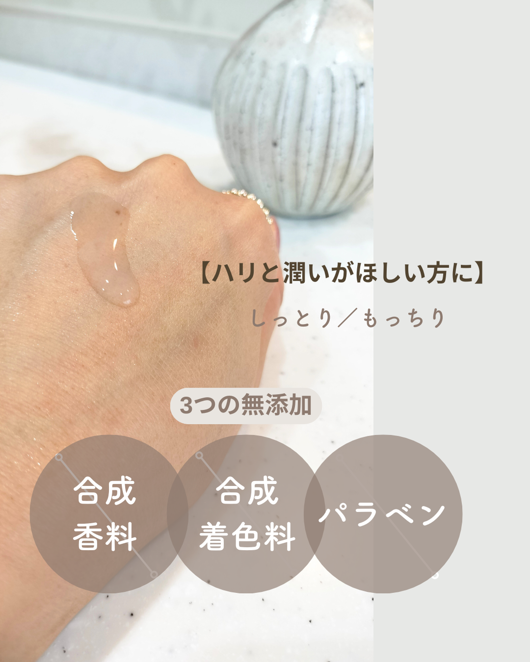 パーフェクトワン モイスチャーセラム/パーフェクトワン/オールインワン化粧品を使ったクチコミ（2枚目）