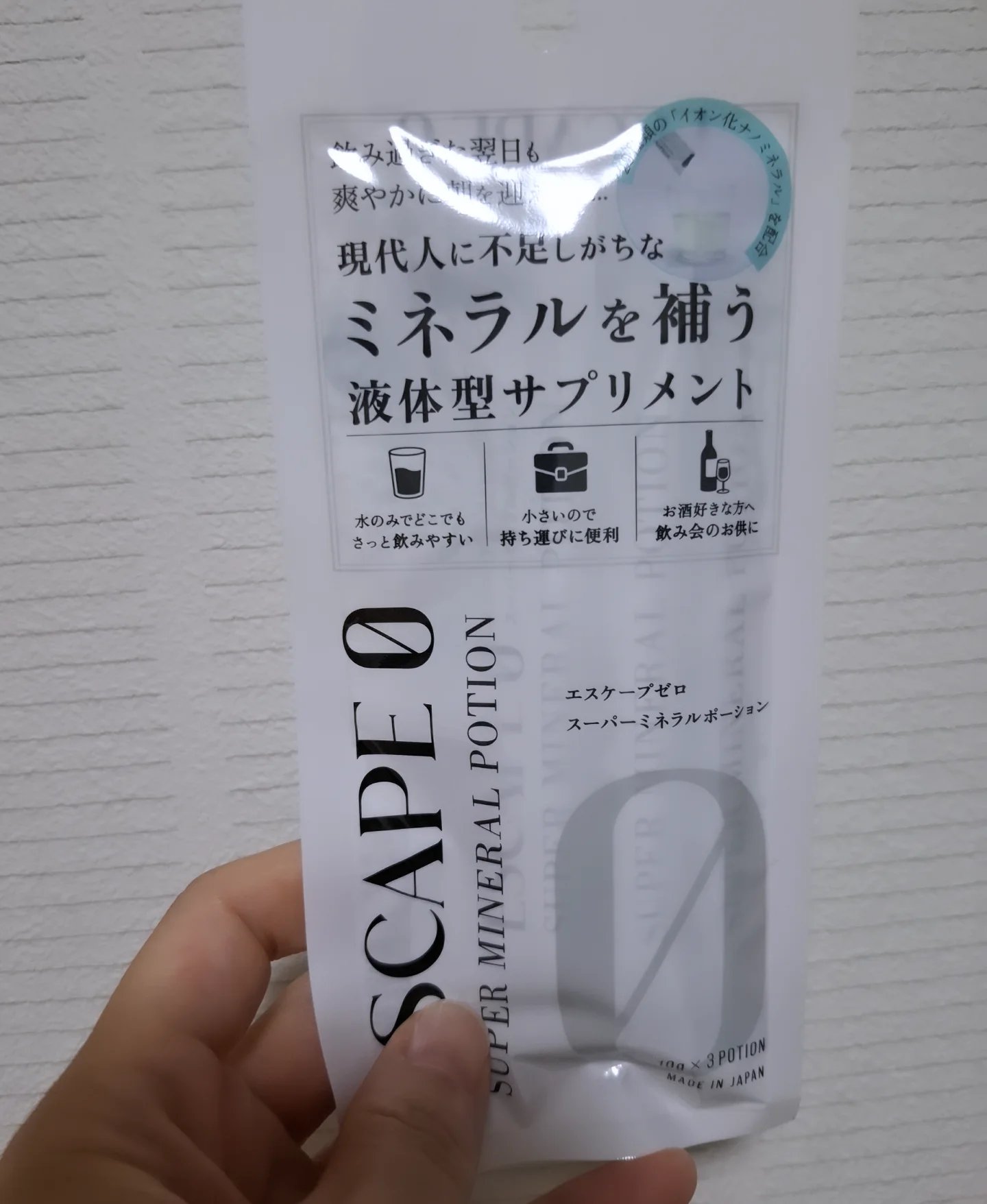 スーパーミネラルポーション/ESCAPE0/健康サプリメントを使ったクチコミ（1枚目）