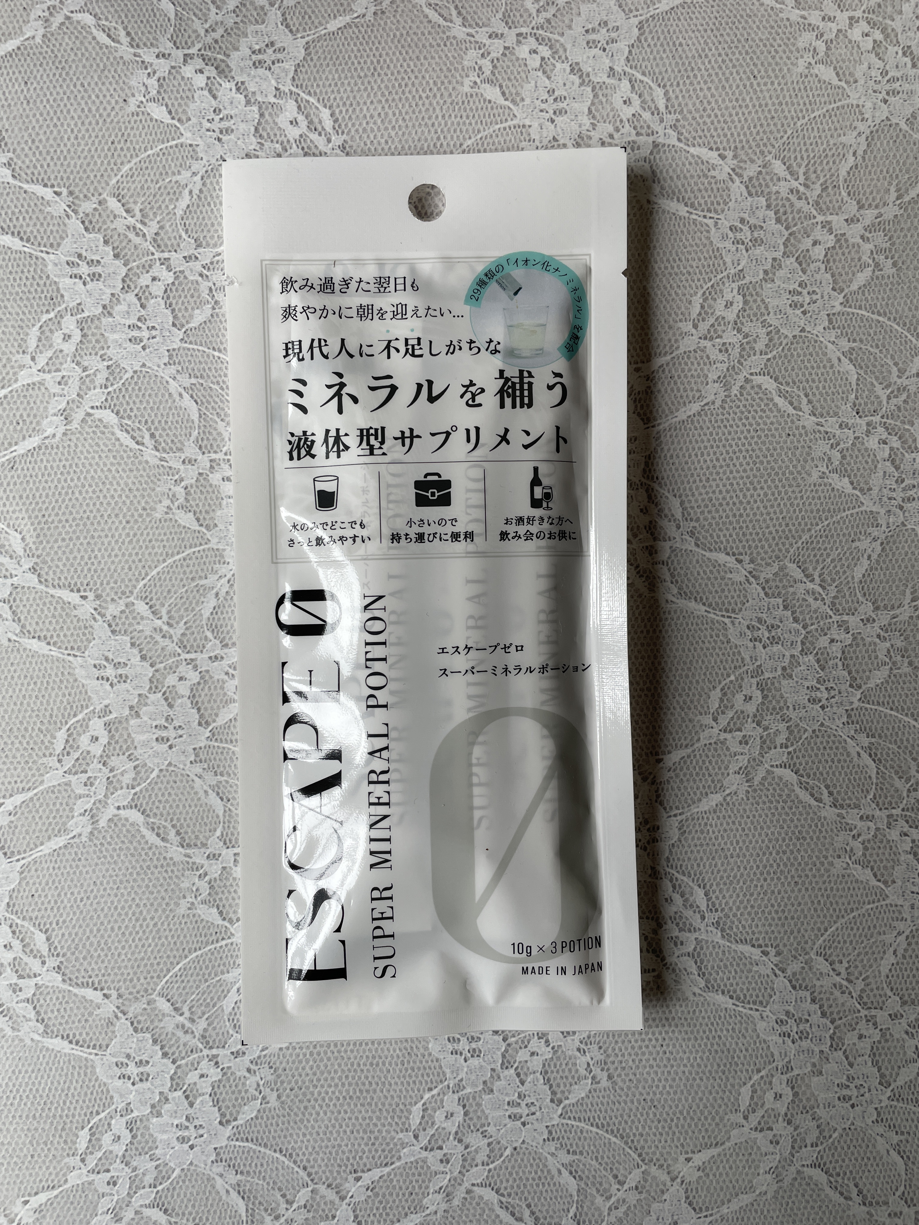 スーパーミネラルポーション/ESCAPE0/健康サプリメントを使ったクチコミ（1枚目）
