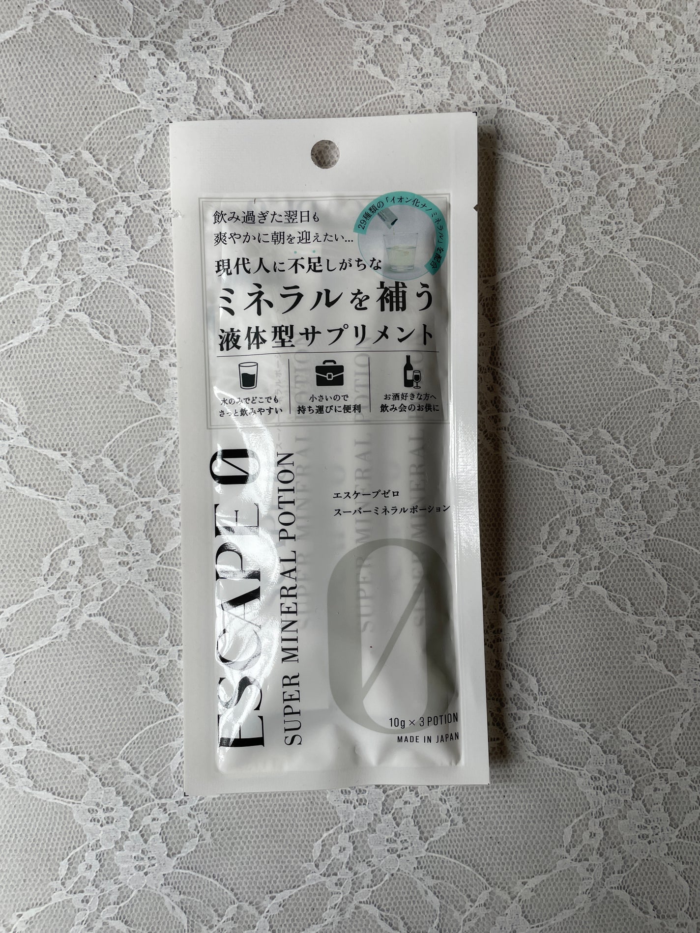 スーパーミネラルポーション/ESCAPE0/健康サプリメントを使ったクチコミ(1枚目)