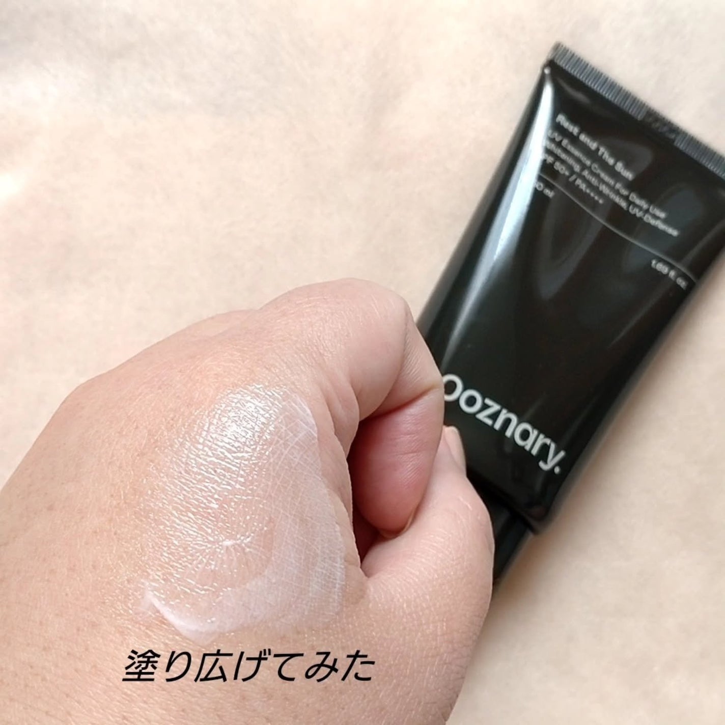 オーズナリーレストアンドザサン/オーズナリー/日焼け止めクリームを使ったクチコミ(5枚目)