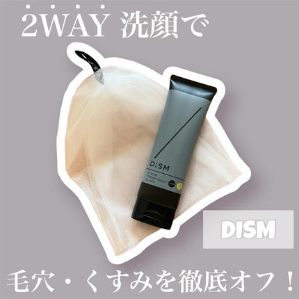 ディズム スクラブクリームウォッシュ ブラック/DISM/洗顔フォームを使ったクチコミ(1枚目)