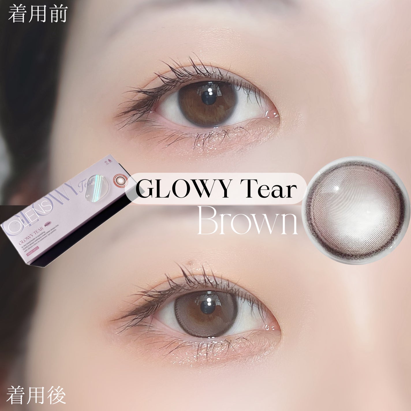 Double Tint 1day/OLENS/カラーコンタクトレンズを使ったクチコミ(7枚目)