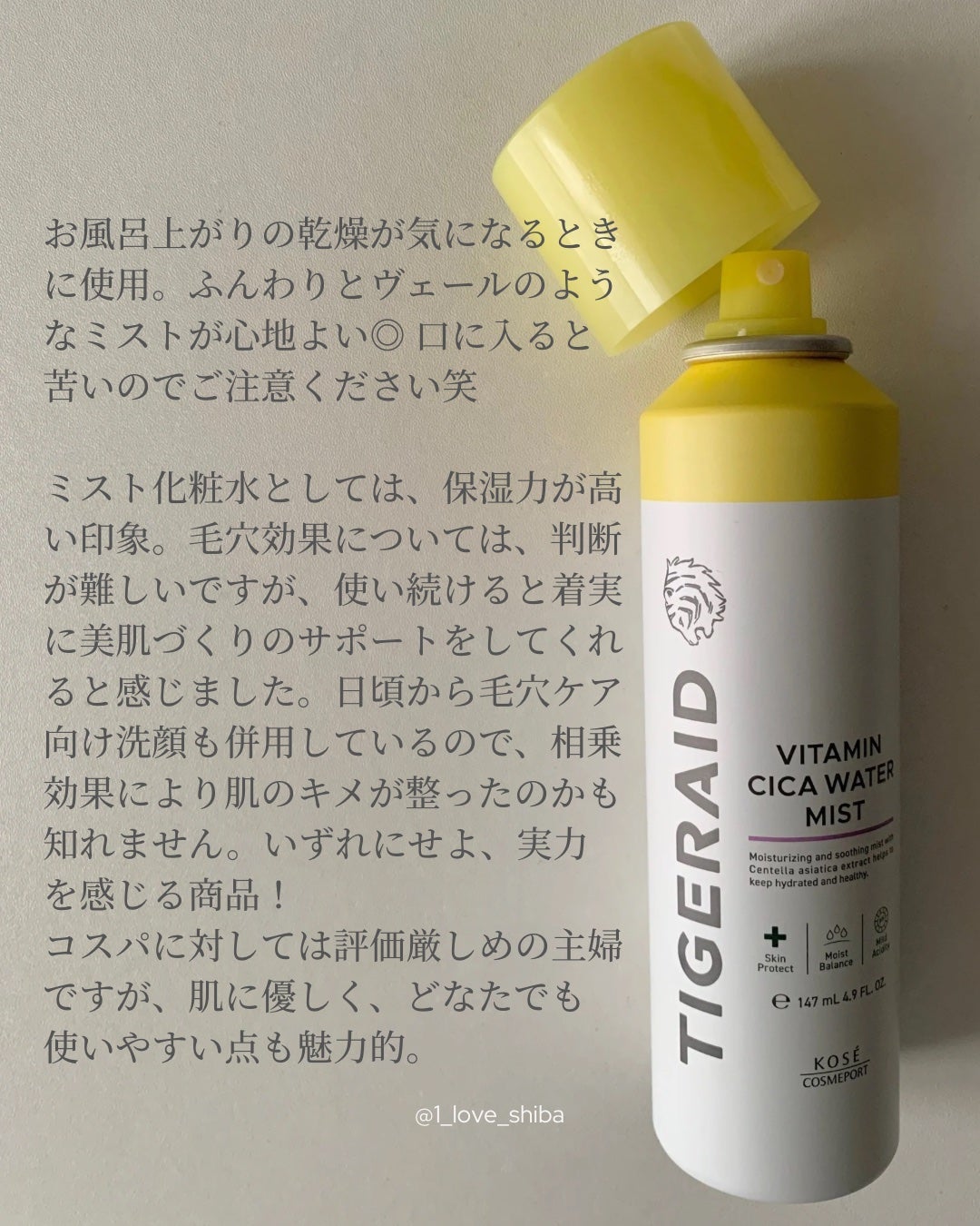 ã¿ã€ã¬ã¬ã€ã ãŠã©ãŒã¿ãŒãã¹ã â
€/ã¿ã€ã¬ã¬ã€ã/ãã¹ãç¶åç²§æ°Žã䜿ã£ãã¯ãã³ãïŒ3æç®ïŒ