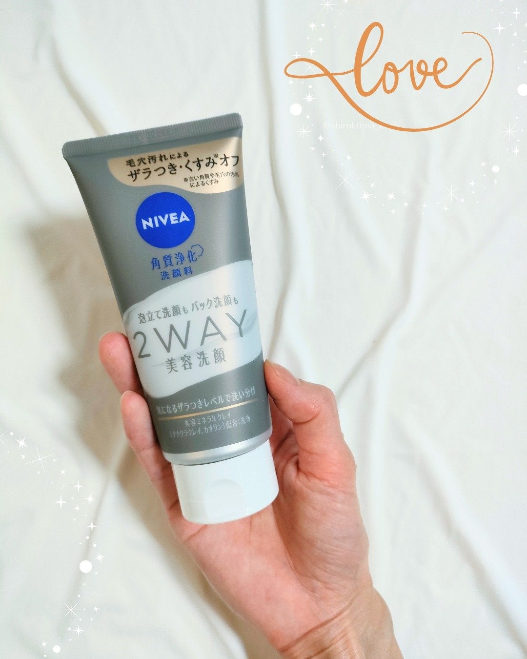 ニベア2WAY美容洗顔/ニベア/洗顔フォームを使ったクチコミ(6枚目)