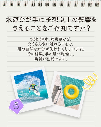 ハンド&ネイルクリーム バイタルQ10 3OML ミニ/カミール/ハンドクリームを使ったクチコミ(2枚目)