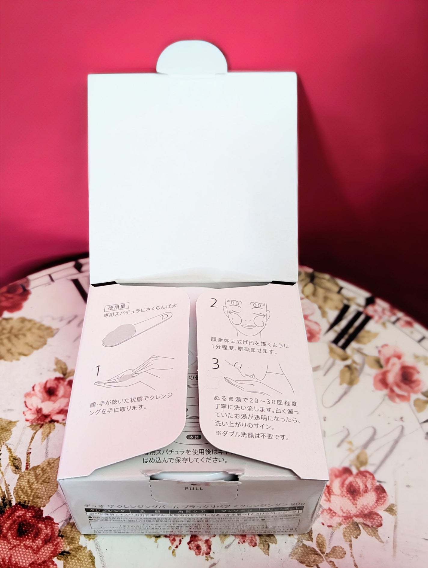 デュオ ザ クレンジングバーム ブラックリペア/DUO/クレンジングバームを使ったクチコミ(8枚目)