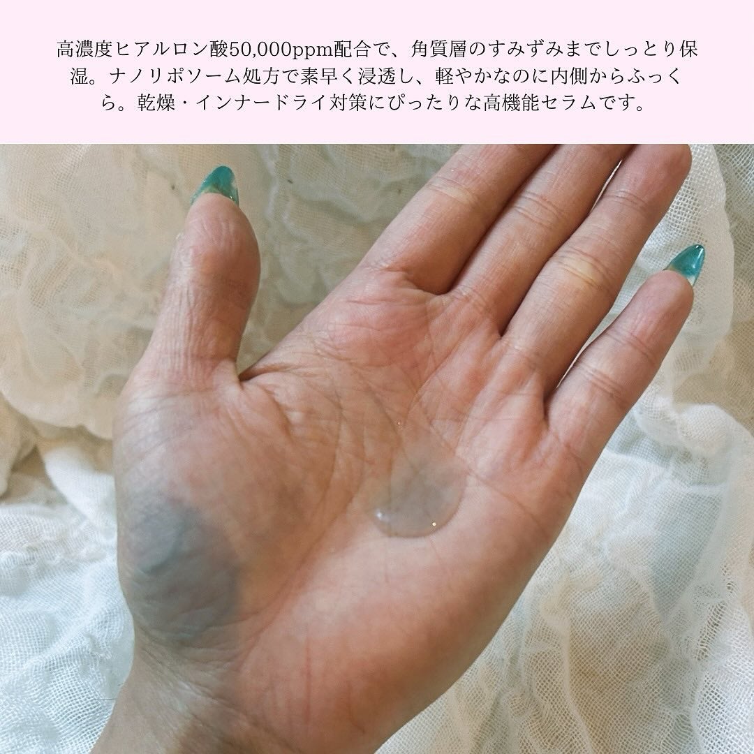 Hydra Forte Ampoule/essenciel/美容液を使ったクチコミ(2枚目)