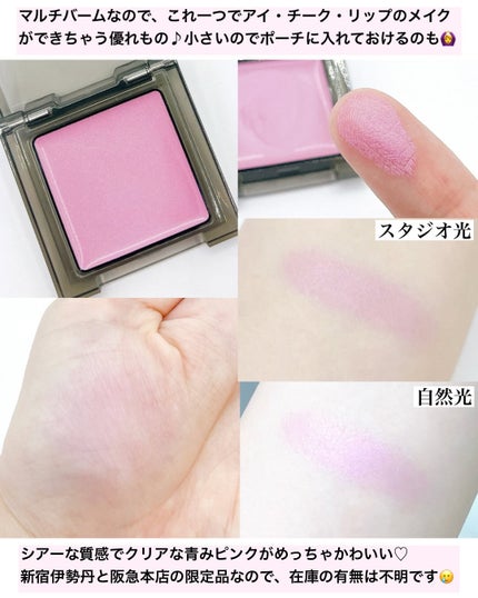 セルヴォーク インフィニトリー カラー N/Celvoke/単色アイシャドウを使ったクチコミ(4枚目)