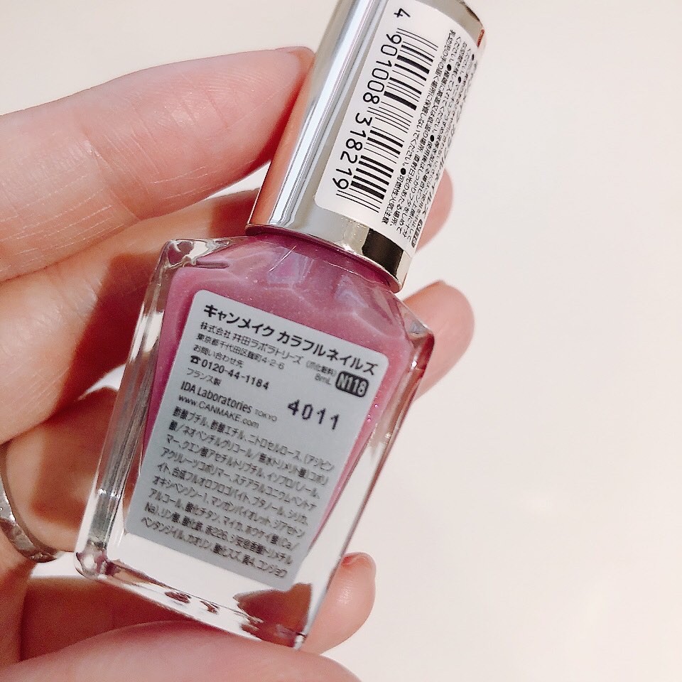 カラフルネイルズ/キャンメイク/マニキュアを使ったクチコミ（3枚目）