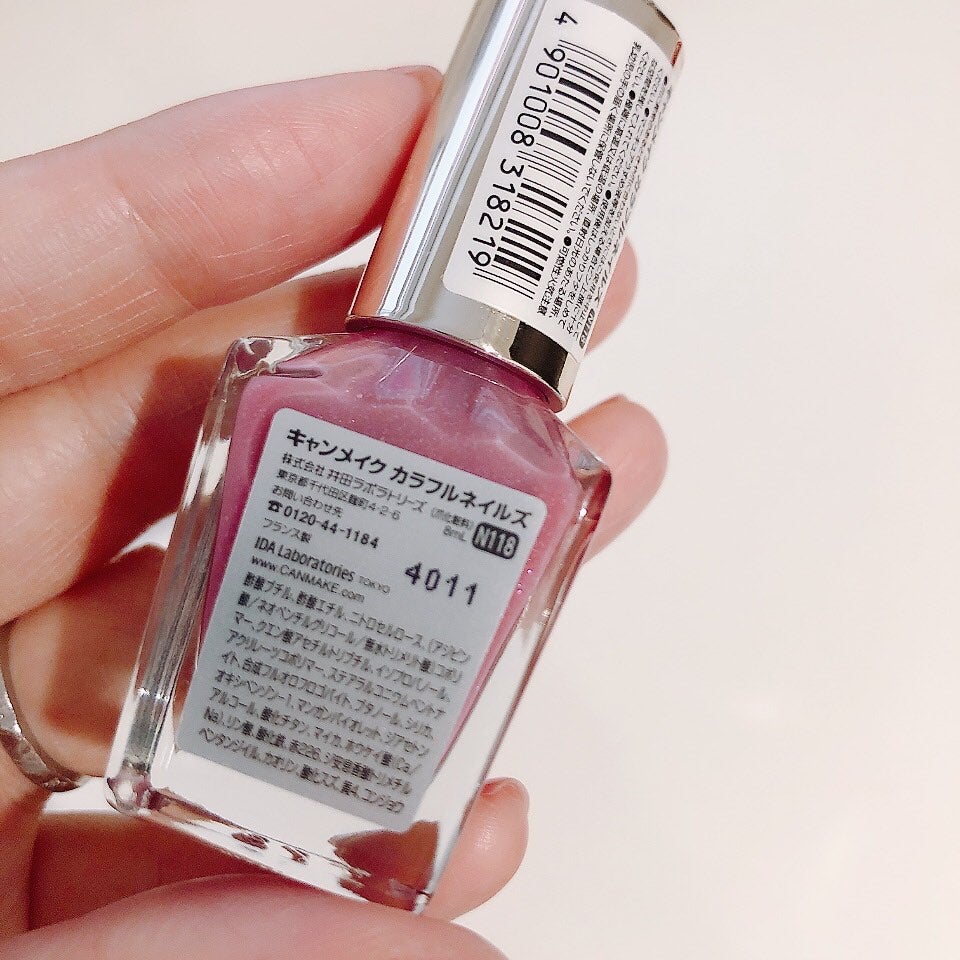 カラフルネイルズ/キャンメイク/マニキュアを使ったクチコミ(3枚目)