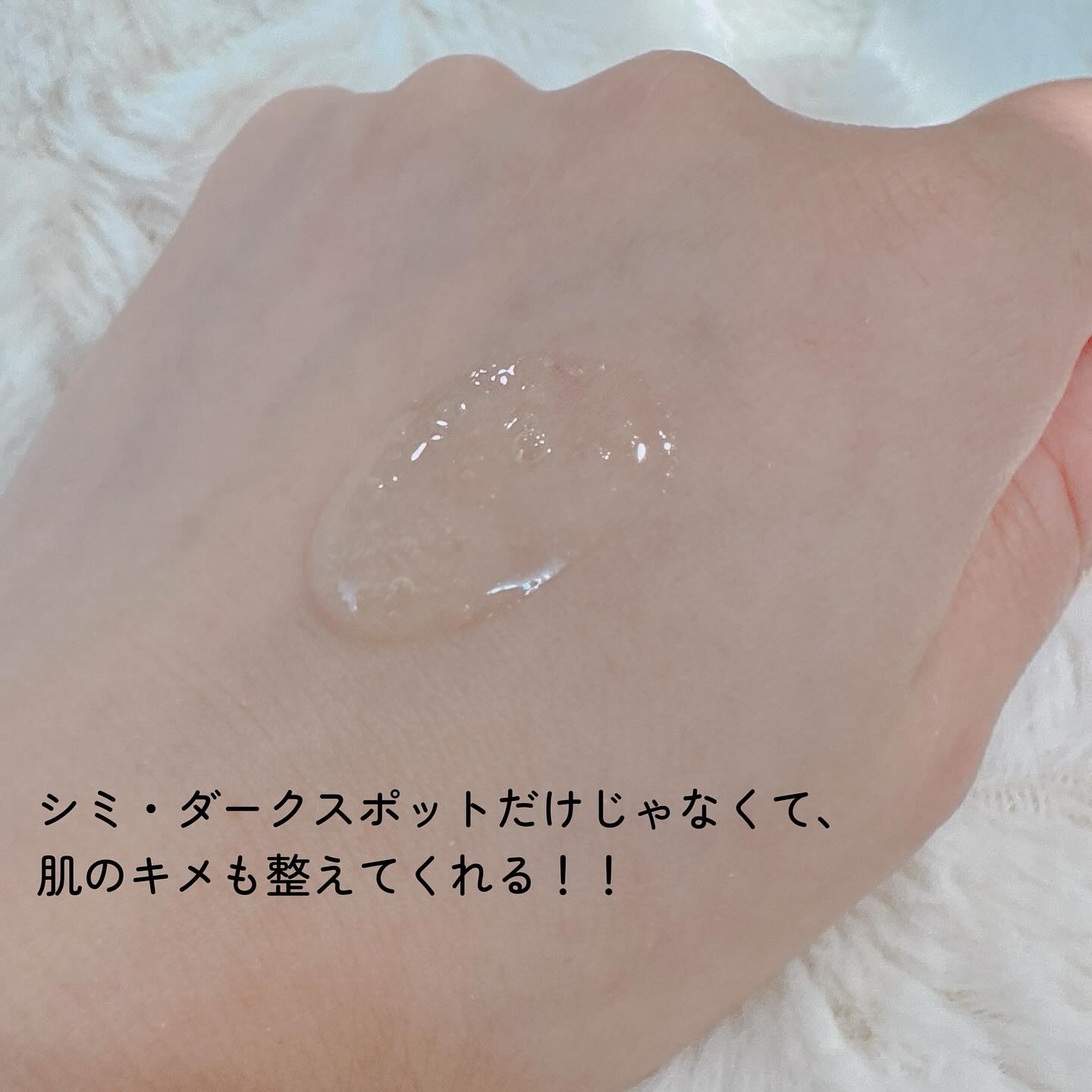 ダブルビタスポットトーニングセラム/NEOGEN/美容液を使ったクチコミ（3枚目）