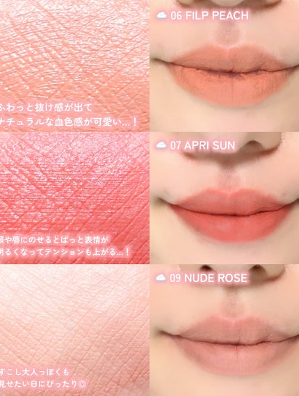 シルバーパース ムースクリーム リップ&チーク/oiad/ジェル・クリームチークを使ったクチコミ(6枚目)