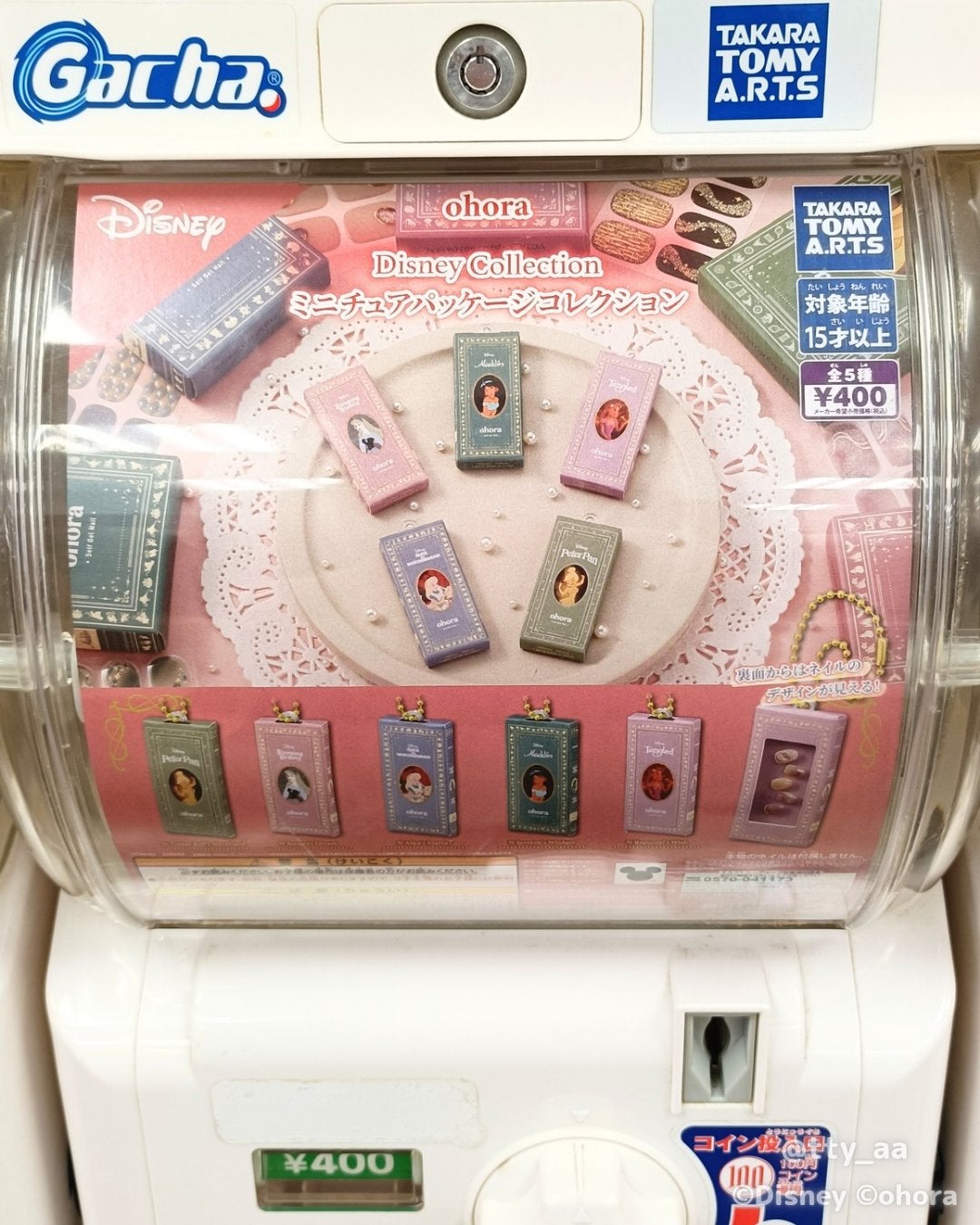 ハンド&ペディキュアセット Disney collection/ohora/ネイルシールを使ったクチコミ(9枚目)