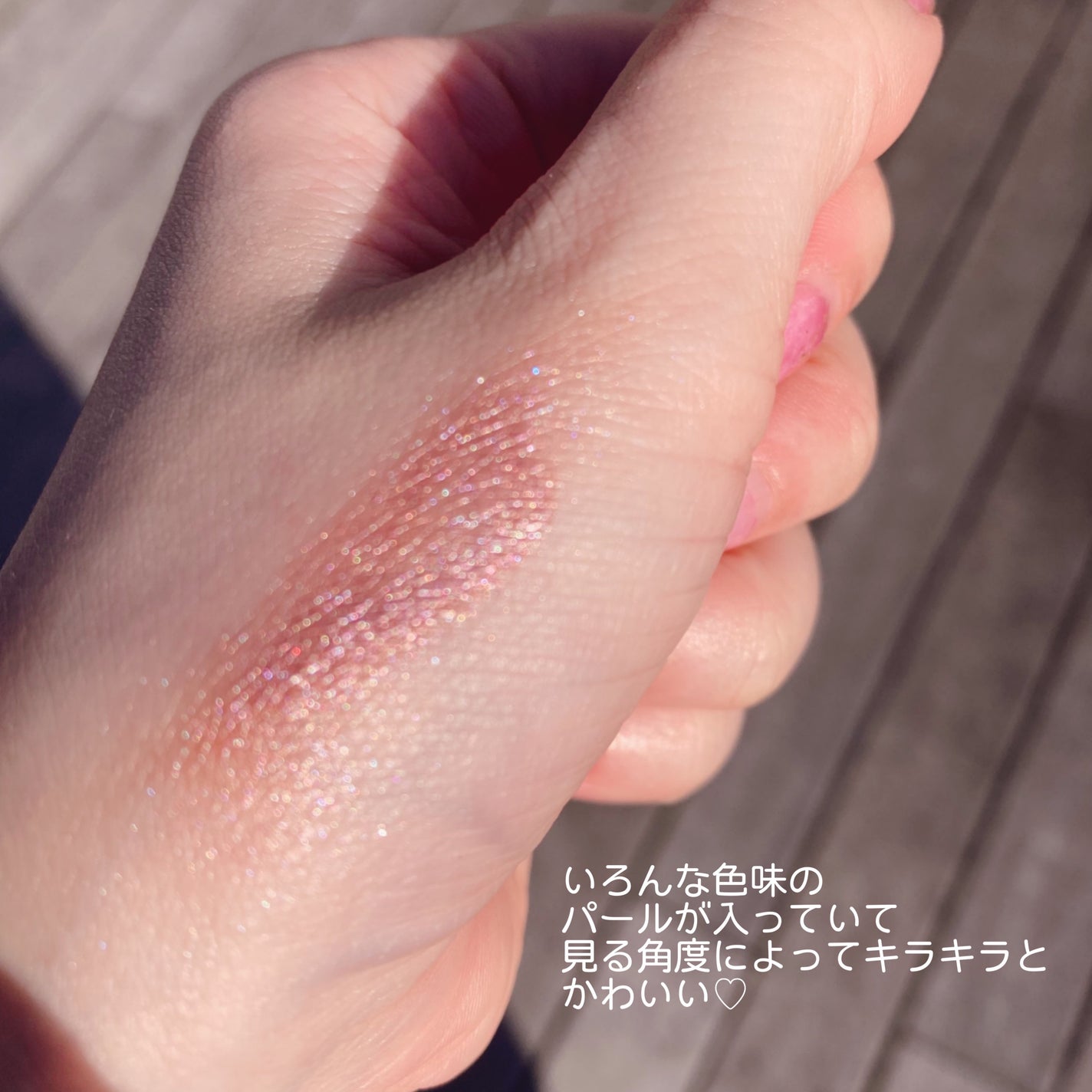 レヨン ジュレアイズ N/Elégance/ジェル・クリームアイシャドウを使ったクチコミ(3枚目)