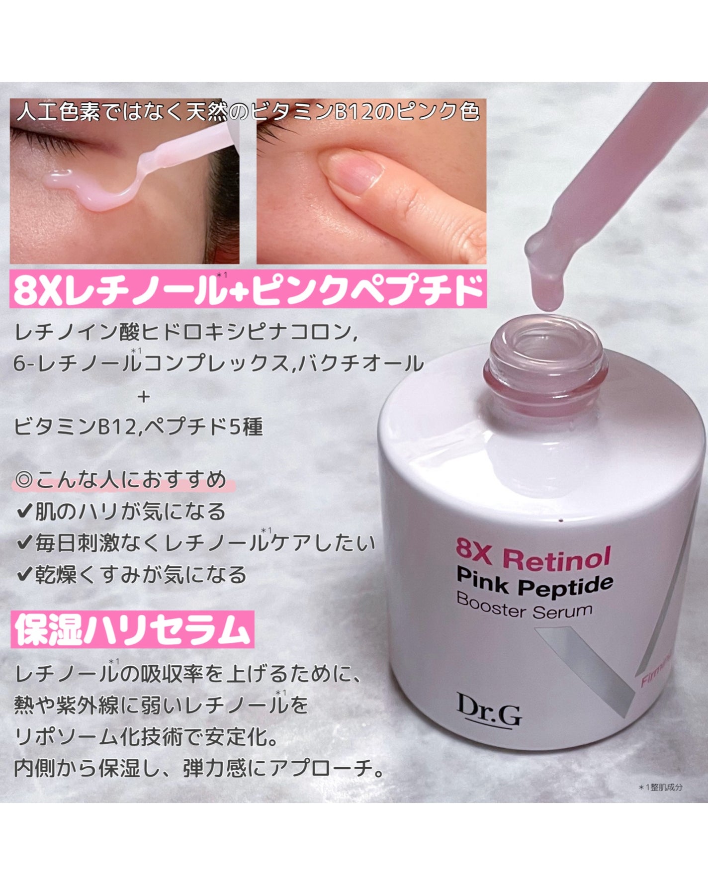 ドクタージー ピュア ビタミンA ファーミングマスク/Dr.G/シートマスク・パックを使ったクチコミ(4枚目)