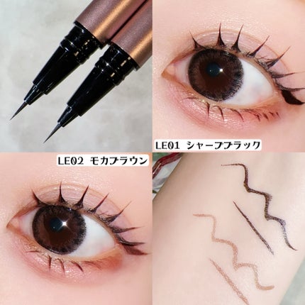 イルム ウルトラシン リキッドアイライナー/ILM/リキッドアイライナーを使ったクチコミ(5枚目)